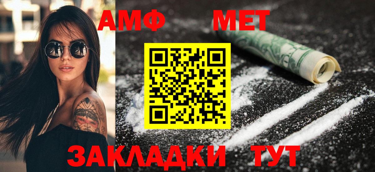 АМФЕТАМИН  АМФ 98%  Вход с VPN  MEGA ссылки  Сердобск 