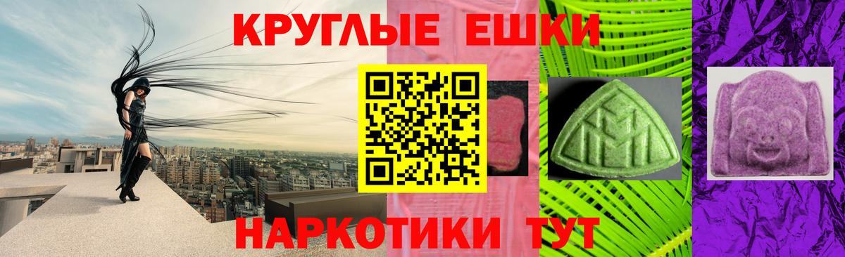 мега вход  ЭКСТАЗИ  Вход с VPN  Экстази TESLA  Сердобск 