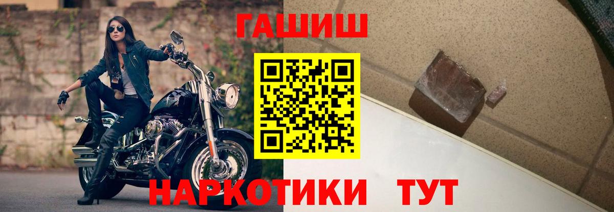 Сердобск  ГАШИШ VHQ  Вход с VPN 