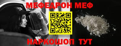 прущая мука Первоуральск
