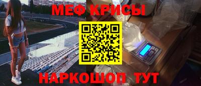 прущая мука Первоуральск