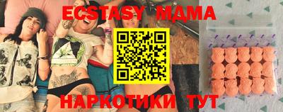 mdpv Пенза