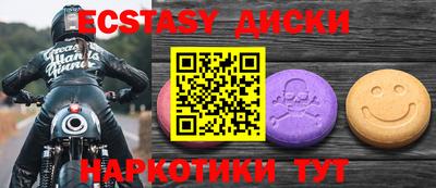 mdpv Пенза