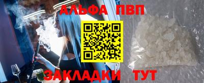 mdpv Пенза