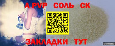 mdpv Пенза