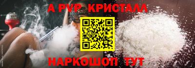 гидропоника Партизанск