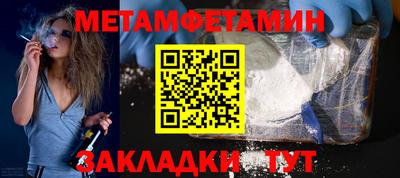mdpv Пенза