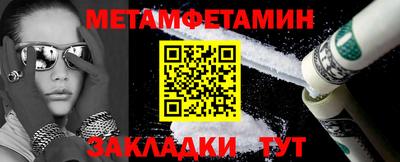 mdpv Пенза