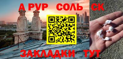 гидропоника Партизанск