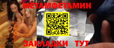гидропоника Партизанск