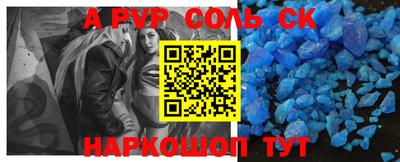 гидропоника Партизанск