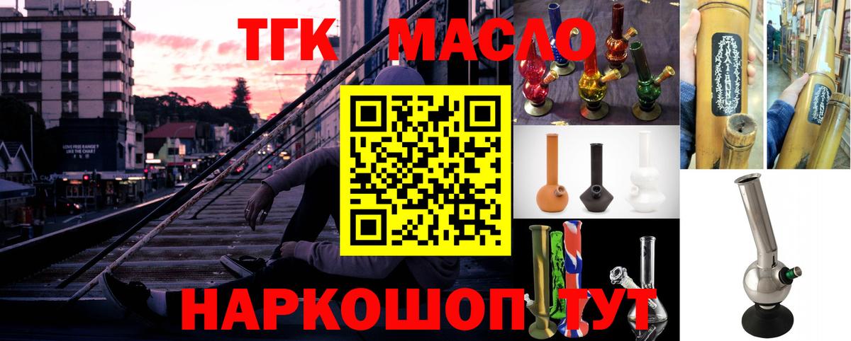 даркнет сайт  Вход с VPN  Сердобск  hydra рабочий сайт  ТГК THC oil 