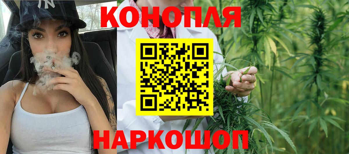 Бошки марихуана Amnesia  Каннабис LSD WEED  Вход с VPN  Сердобск  Каннабис OG Kush 