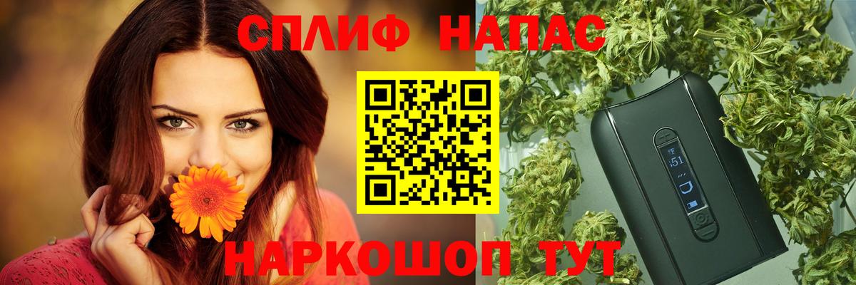 МАРИХУАНА ГИДРОПОН Сердобск